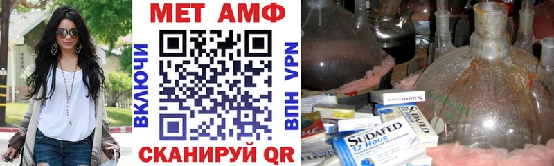 АМФ 98%  Гатчина 