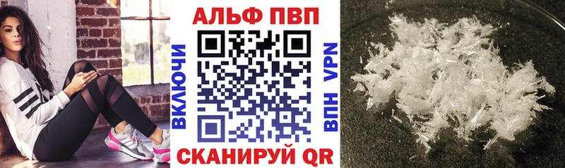 OMG   наркошоп  Гатчина  А ПВП кристаллы 