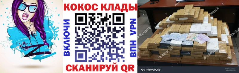 COCAIN Перу  наркошоп  Гатчина 