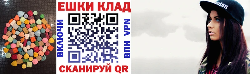 blacksprut рабочий сайт  Гатчина  Экстази Дубай 
