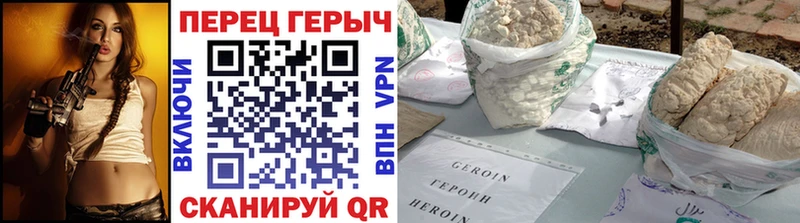как найти закладки  mega онион  Героин Heroin  Гатчина 