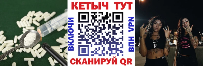 МЕГА зеркало  Гатчина  Кетамин ketamine 