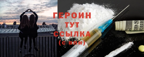 марки nbome Богданович