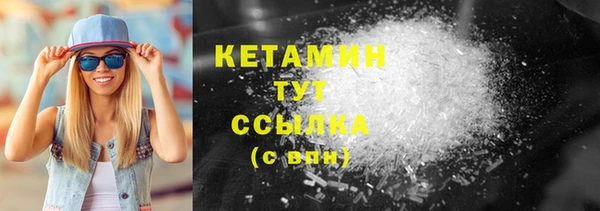марки nbome Богданович