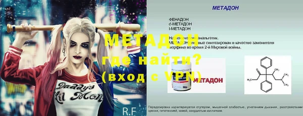 скорость mdpv Богородицк