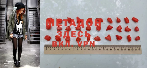 скорость mdpv Богородицк