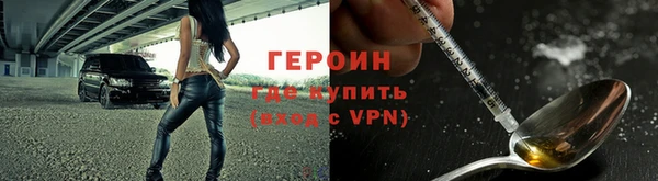 спиды Богородск