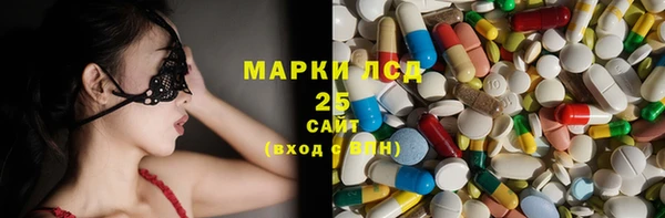 кристаллы Бронницы