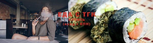 спиды Богородск