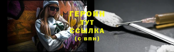 марки nbome Богданович