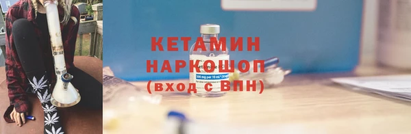 спиды Богородск