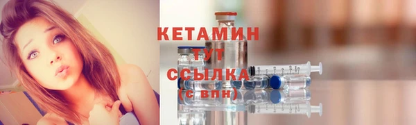 кристаллы Бронницы