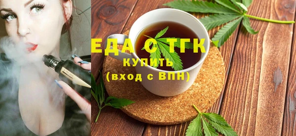 кокаин Билибино