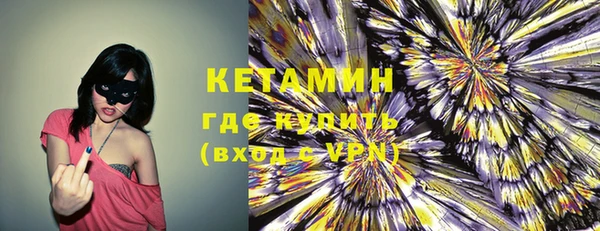 марки nbome Богданович