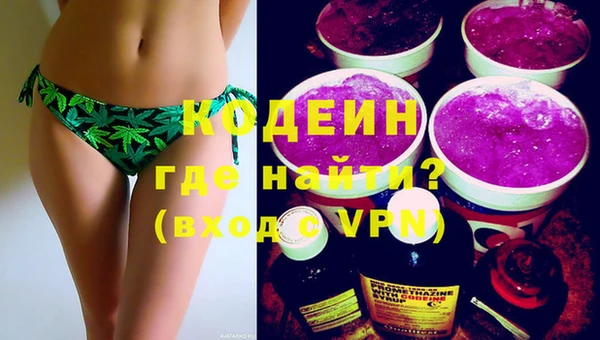 кокаин Бугульма