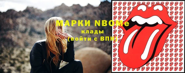 кокаин Бугульма