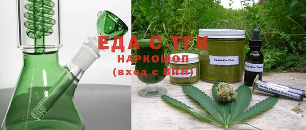 кокаин перу Белокуриха