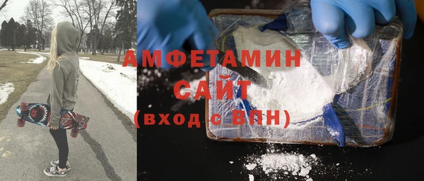 кокаин Бугульма
