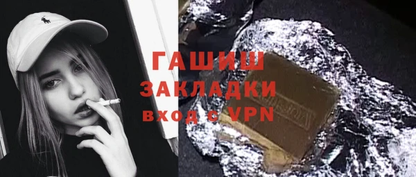 кристаллы Бронницы