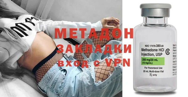 кристаллы Бронницы