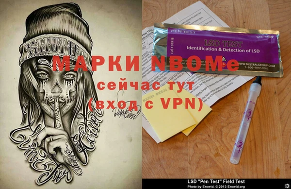 кристаллы Бронницы