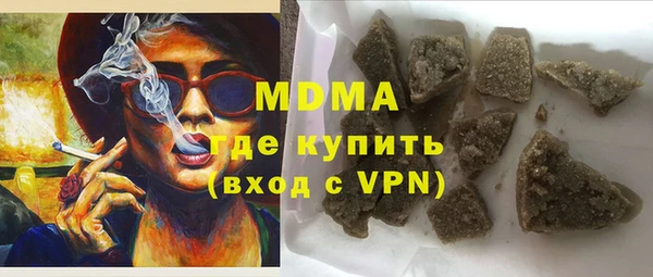 кокаин Бугульма