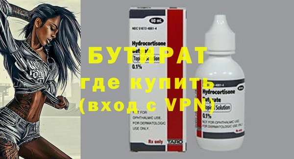 кокаин Бугульма
