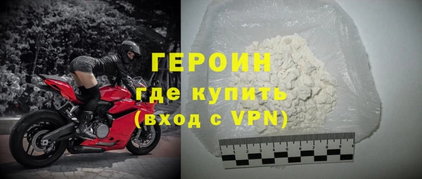 скорость mdpv Богородицк