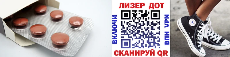 Лсд 25 экстази кислота  MEGA tor  Гатчина 