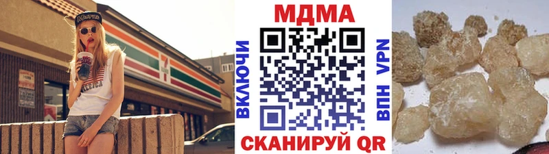 MDMA кристаллы  где купить наркоту  Гатчина 