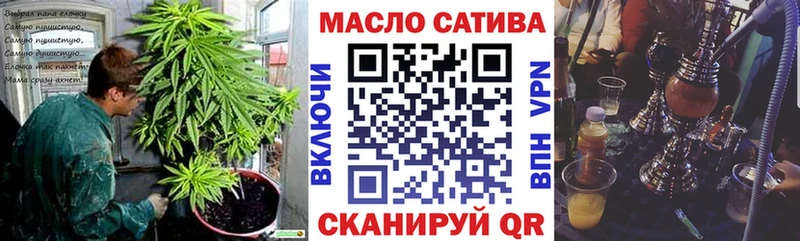 купить наркотик  Гатчина  ТГК THC oil 